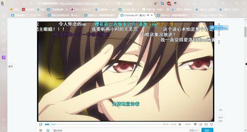 charlotte第二季动漫在线播放,揭秘神秘病毒背后的惊心动魄