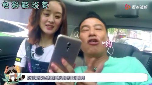 娱乐圈后台爆料