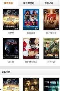 褐色手机影院在线播放