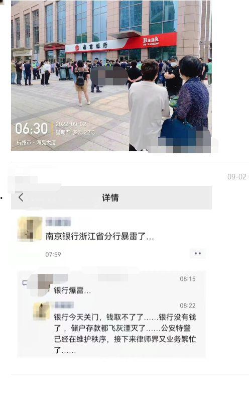 杭州南京银行最新爆料,揭秘金融巨头背后的故事