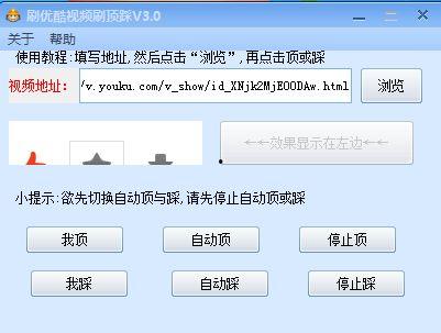 优酷踩踏视频,优酷平台突发踩踏事件全程回顾